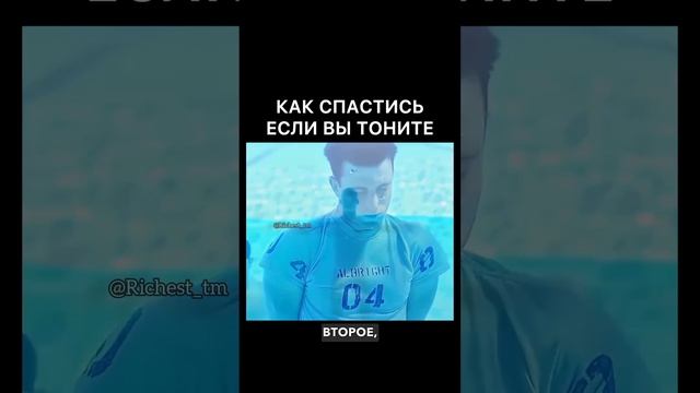 🔥🔥🔥 ЭТО ОЧЕНЬ СЕРЬЁЗНО. ПЕРЕД КУПАЛЬНЫМ СЕЗОНОМ ДОЛЖЕН ПРОЧИТАТЬ КАЖДЫЙ. 💥💥💥