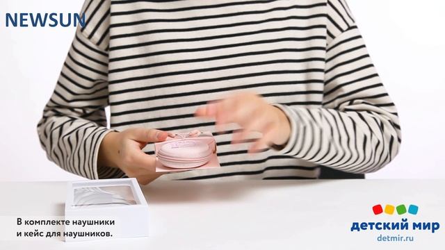 Наушники Newsun проводные Rose_1000931898