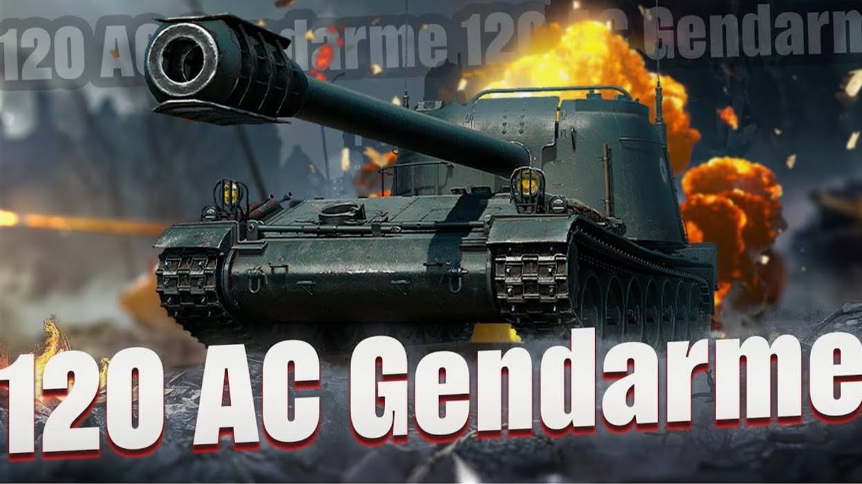 WORLD OF TANKS:КАТАЕМ НА GENDARME ПЫТАЕМСЯ ВЗЯТЬ ОТМЕТОЧКИ)))