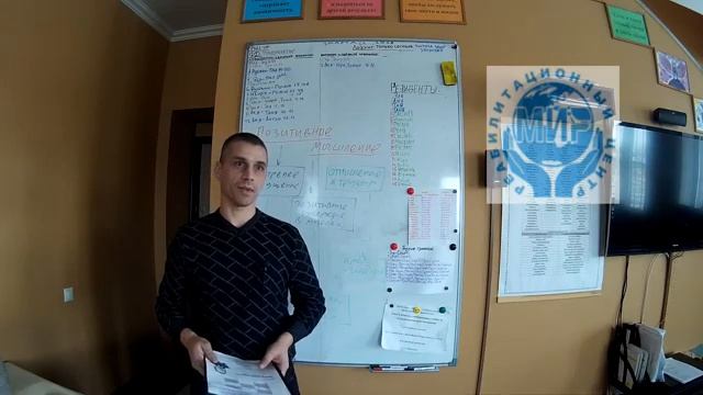 ПОЗИТИВНОЕ МЫШЛЕНИЕ ЛЕКЦИЯ