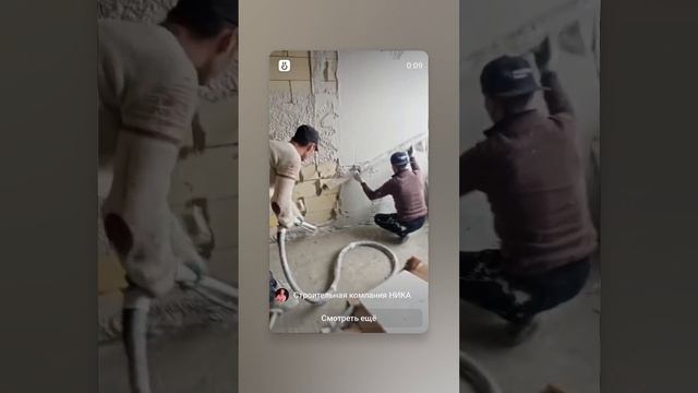 Штукатурка