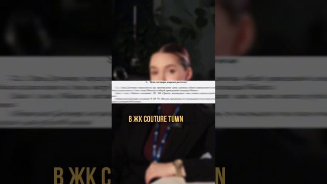 Как поменялась стоимость квартир всего за один год  #новостройки #инвестиции #бизнес