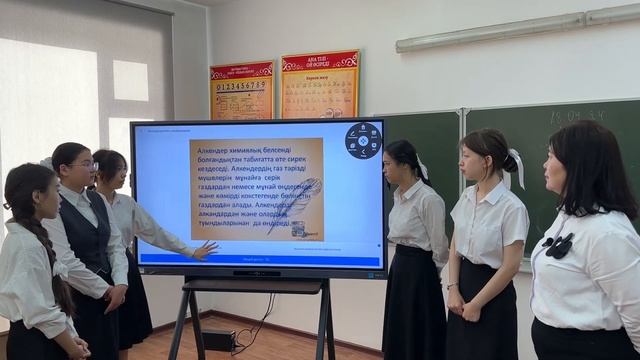 "Алкендер" Тамбаева К.К.