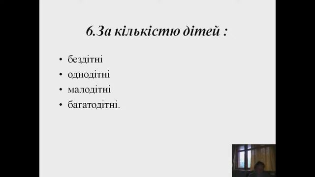Соціологія 30 жовт. 2020 р
