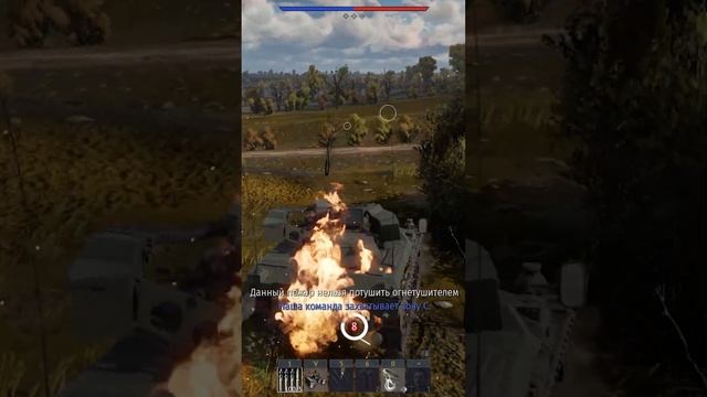 Визиль с горящей жопой кинулся под танк  #вартандер #warthunder #танки #warthundermemes
