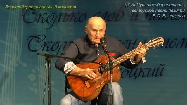 64 Леонид Виниченко.  Нам хватит