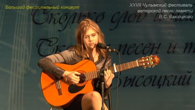 38 Екатерина Королёва.  Радость моя