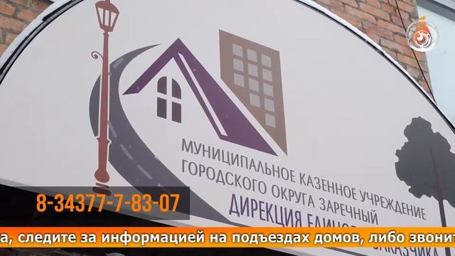 Дайджест коротких новостей 29 01 2021