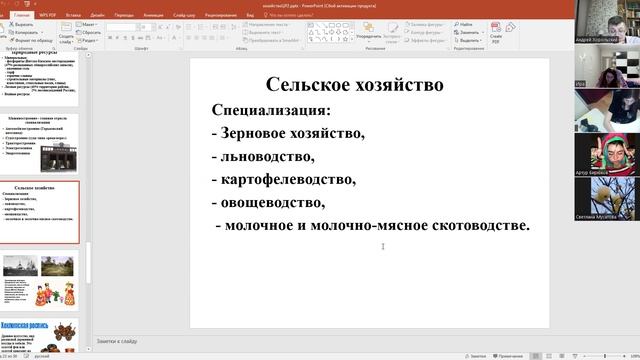 Центральная_Россия_хозяйство3