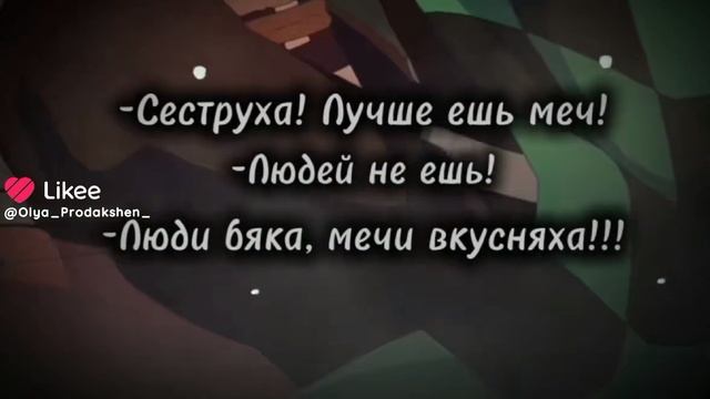 анимешница ♪ пошла на канал ко мне