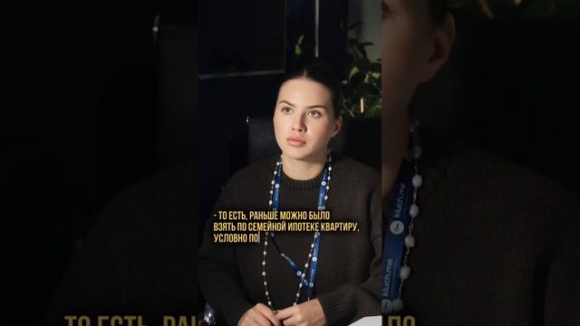 Срочные новости в мире ипотеки #инвестиции #бизнес #покупкаквартиры #новостройки #недвижимость