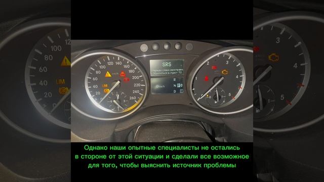 В сервисный центр Exact-Lab приехал великолепный Mercedes-Benz R-Класс 2011 года