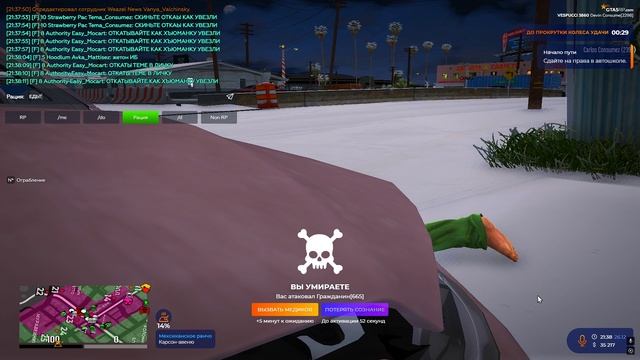 Desktop 2024.12.26 - 21.45.07.10.DVR - Trim