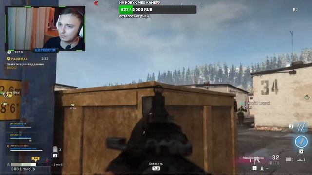 Call of Duty Warzone СТРИМ // NeeO Продакшн