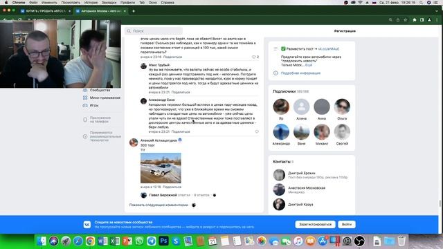 ДАРКНЕТ АВТО Объективная оценка обзор #1 Отгадываем цену авто по фото и описанию