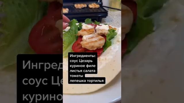 Цезарь-ролл