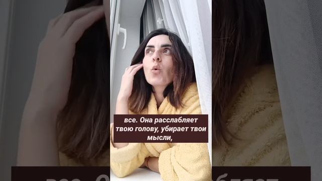 Любовь, ясночувствование