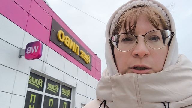 Всё ждали нас на Рутубе, вот и мы здесь!