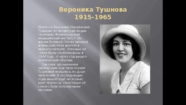 Вероника Тушнова — А знаешь, все еще будет