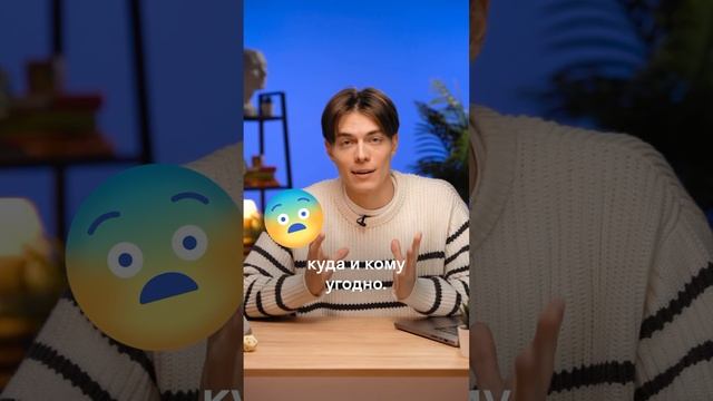 Как VPN украдет все твои данные