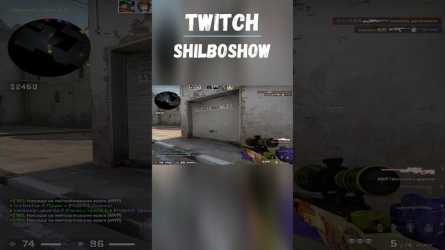 УСПЕШНАЯ ОТРАБОТКА НА ЛОНГЕ #csgo  #csgoclips #cs2 #shorts