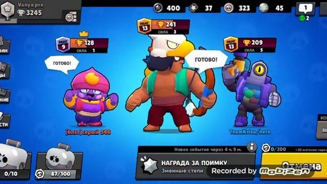 Продолжение прокачиваю бо 15ранга #10серия
