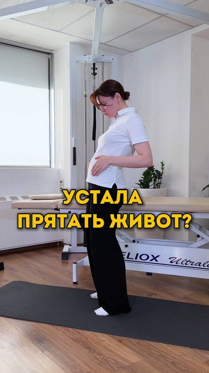 Полезный комплекс от выпирающего живота. Смотрите в этом видео.