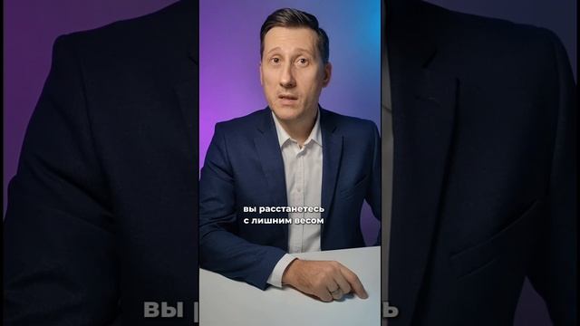 На что ты готова ради стройности?