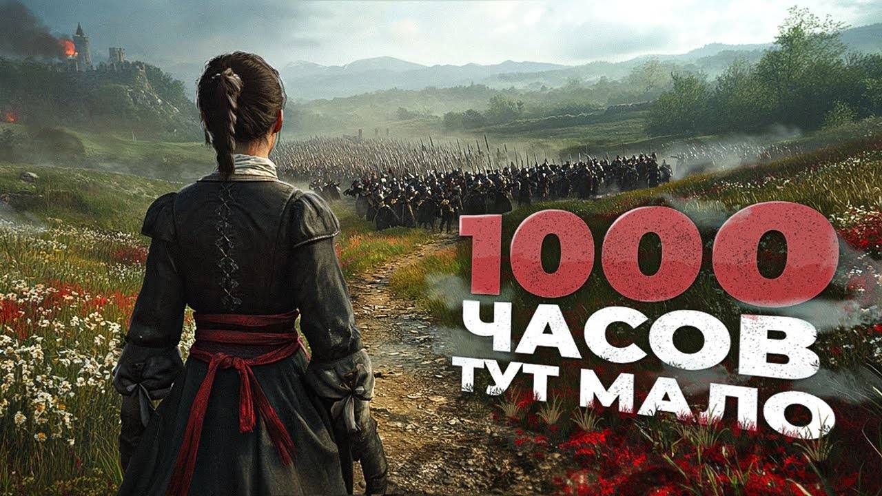 11 НОВЫХ игр которые ЗАТЯНУТ ВАС НА 1000 ЧАСОВ в 2024!