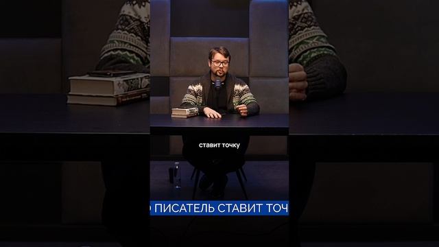 «Книги и предубеждения»