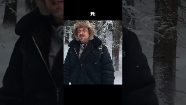 я Один А ты???