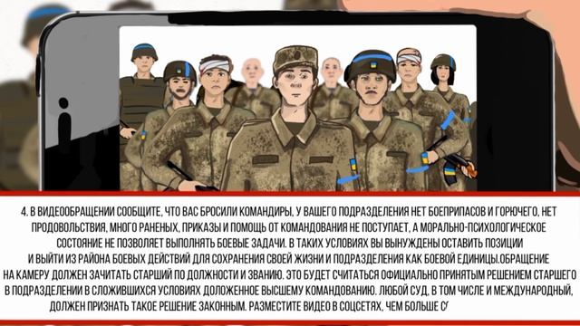 Российские 🇷🇺 военнослужащие на запорожском направлении пока только предупреждают !!!