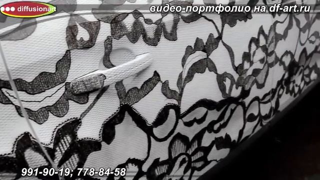 Аэрография автомобиля Ford Kuga Diffusionart