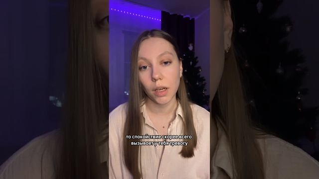 Влияние детства на взрослую жизнь