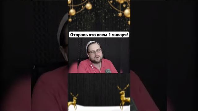 Куплинов поздравляет с новым годом!