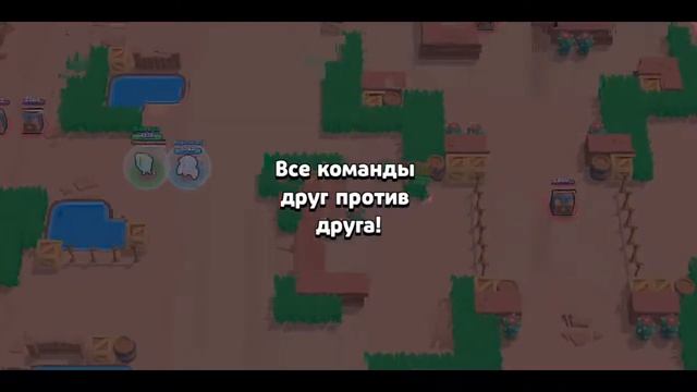 бравл старс