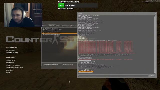 Counter Strike Source // NeeO Продакшн
