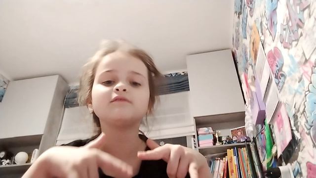 А потом мы вместе