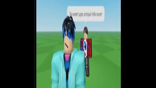 Фиксай - Я построю!
(Официальное пародия в Roblox!)