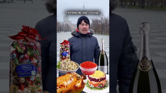 Это же праздники☺️