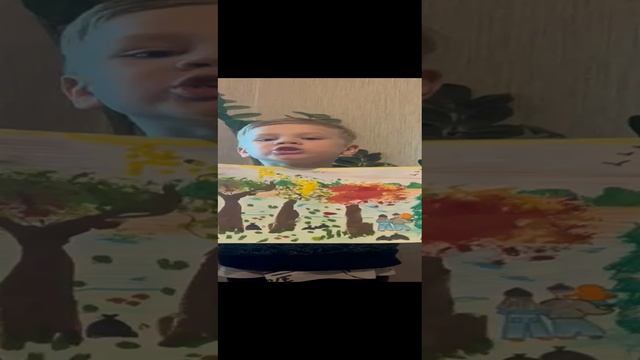 Экорисунок Куклыгин Александр го Мытищи