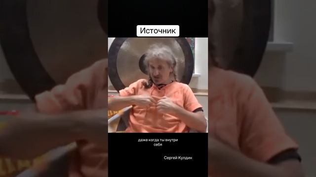 Источник