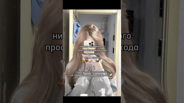 💆🏼♀️🧺🎀
