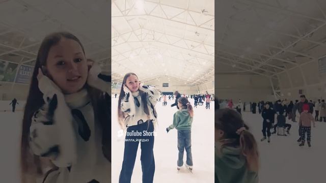 На катке ⛸️ 🤍 #камиллайолдыз