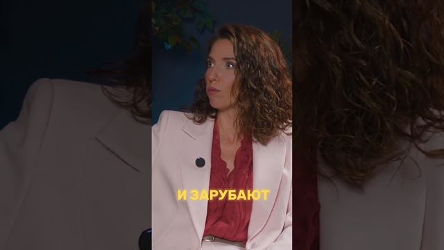 А вы о чем
