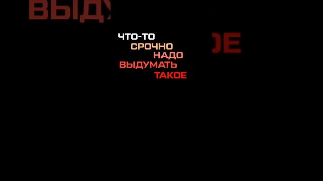 #horts#рекомендации #лол #топ #варфейс  #позитив #стрим