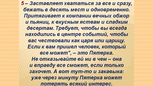 Странные особенности человека.