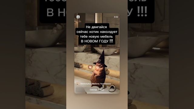 Волшебство