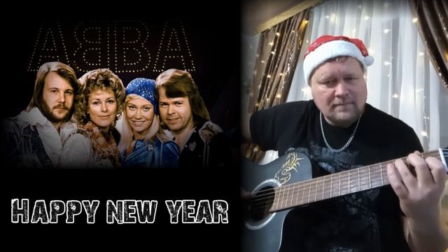 "Happy New Year" - ABBA (фингерстайл)