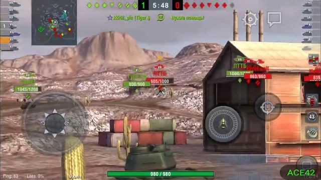 Три победы world of tanks